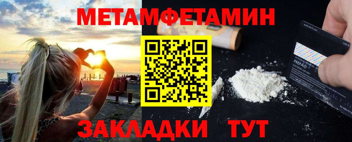 АМФЕТАМИН  Амфетамин 97%  АМФ  Камышин  Вход с VPN 