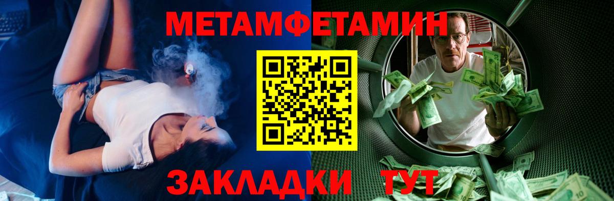 Амфетамин 98% Камышин