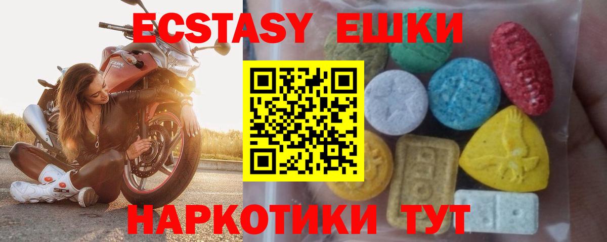 Экстази louis Vuitton Камышин