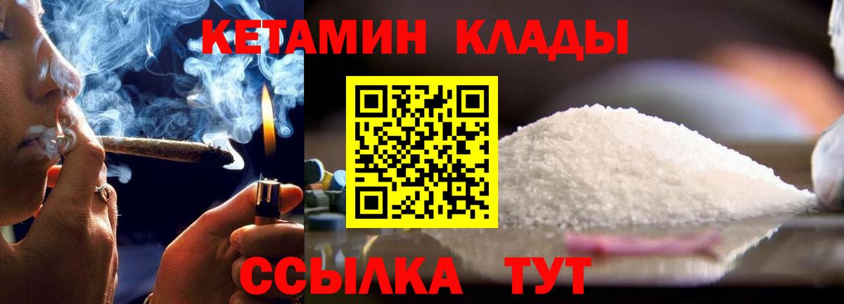 Мефедрон   ГАШ  Камышин  Вход с VPN  Канабис 