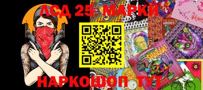 PSILOCYBIN Донецк
