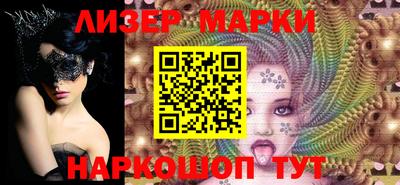 PSILOCYBIN Донецк