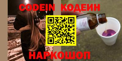 PSILOCYBIN Донецк