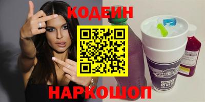 PSILOCYBIN Донецк