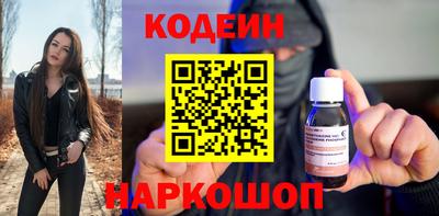 PSILOCYBIN Донецк