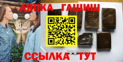 гашиш Дубна