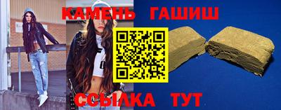 гашиш Дубна
