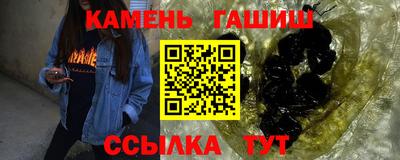 гашиш Дубна