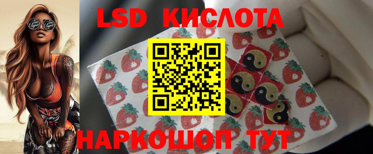 ЛСД экстази  ЛСД экстази ecstasy  Вход с VPN  ЛСД экстази ecstasy  Камышин 