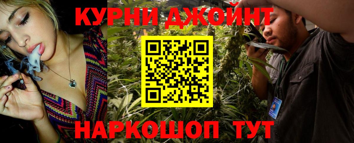 Канабис гибрид  МАРИХУАНА тримм  Камышин  Вход с VPN 